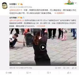 澳门网友爆料视频网站,视频网站惊现惊人内容 第3张 澳门网友爆料视频网站,视频网站惊现惊人内容 第3张