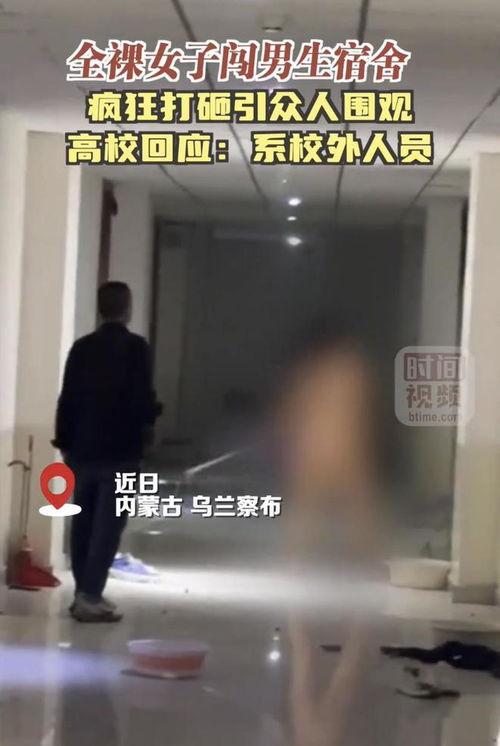 爆料男生宿舍视频大全下载,视频大全下载背后的真实画面  第3张