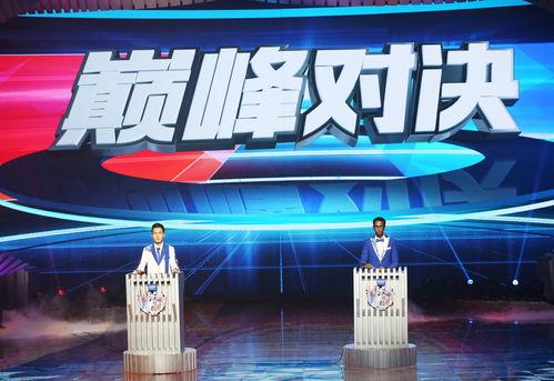 巅峰赛决赛爆料视频下载,独家爆料视频深度解析