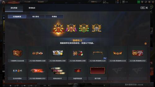 巅峰赛决赛爆料视频下载,独家爆料视频深度解析 第3张 巅峰赛决赛爆料视频下载,独家爆料视频深度解析 第3张