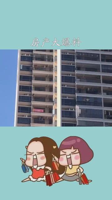 房产爆料知识大全最新,揭秘最新房产市场动态与投资策略