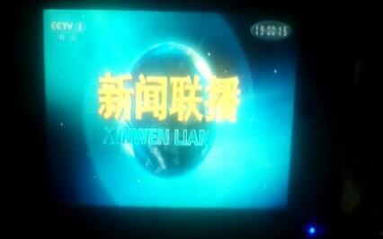 cctv1直播在线观看高清,尽享高清视听盛宴 第2张 cctv1直播在线观看高清,尽享高清视听盛宴 第2张