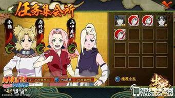 火影最新爆料忍,揭秘火影最新爆料中的神秘忍生成之谜 第3张 火影最新爆料忍,揭秘火影最新爆料中的神秘忍生成之谜 第3张