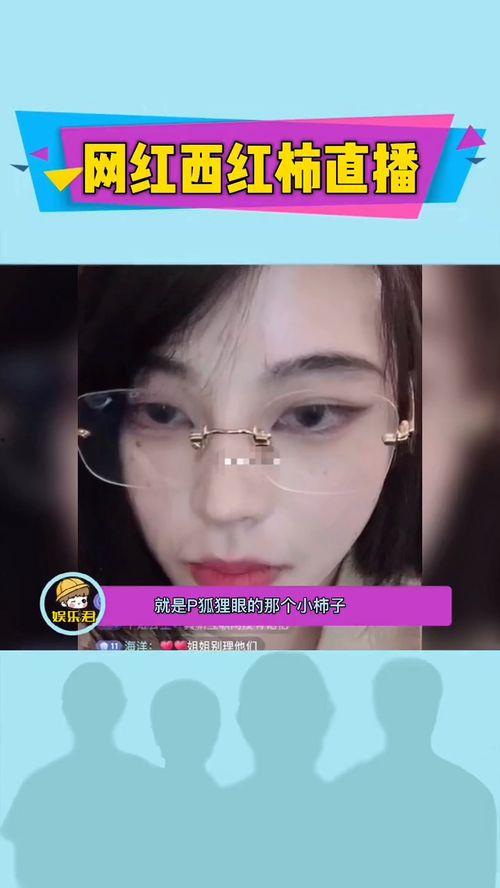 韶关网红爆料视频播放网站,揭秘热门话题背后的真相 第2张 韶关网红爆料视频播放网站,揭秘热门话题背后的真相 第2张