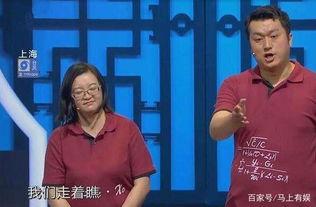 相声班主被爆料视频,视频爆料揭露惊人内幕