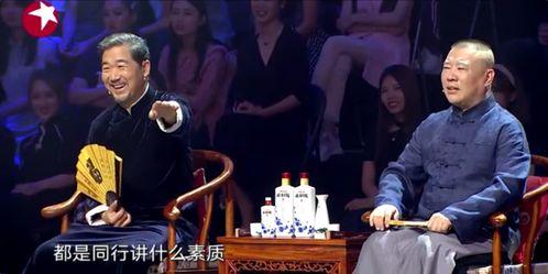 相声班主被爆料视频,视频爆料揭露惊人内幕  第3张