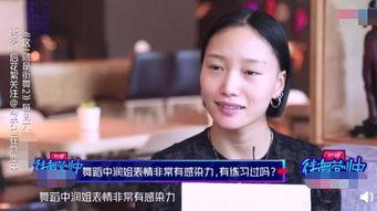 王润爆料吴建豪视频播放