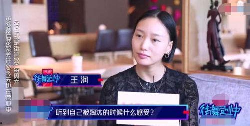 王润爆料吴建豪视频播放 第2张 王润爆料吴建豪视频播放 第2张