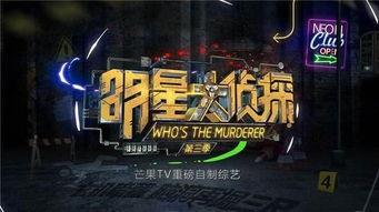 最新侦探爆料,侦探揭露惊人真相 第2张 最新侦探爆料,侦探揭露惊人真相 第2张