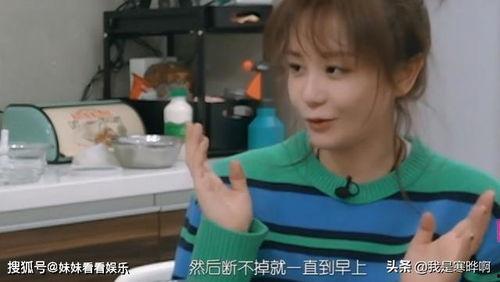 娱乐吃瓜酱男生不喜欢粘人的女生,但男生偏爱独立女生的秘密解析 第3张 娱乐吃瓜酱男生不喜欢粘人的女生,但男生偏爱独立女生的秘密解析 第3张