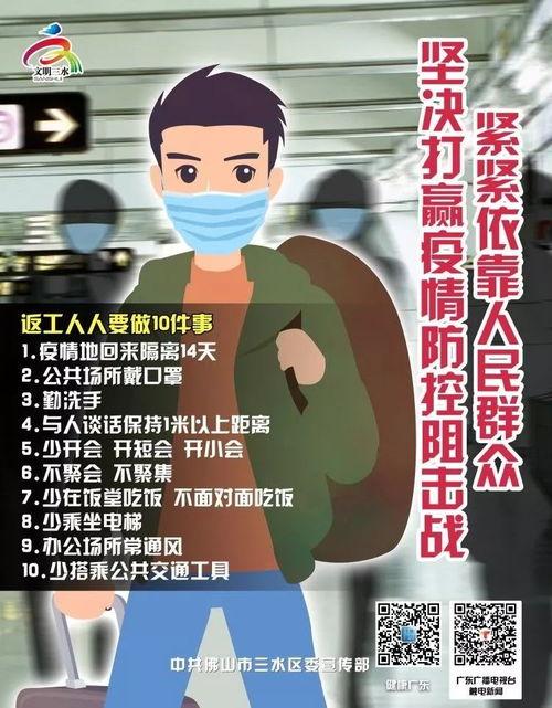 男子爆料新冠肺炎疫情视频,揭秘背后惊人内幕