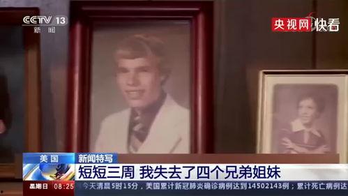 男子爆料新冠肺炎疫情视频,揭秘背后惊人内幕 第2张 男子爆料新冠肺炎疫情视频,揭秘背后惊人内幕 第2张