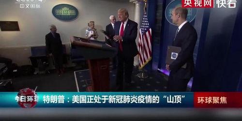 男子爆料新冠肺炎疫情视频,揭秘背后惊人内幕 第3张 男子爆料新冠肺炎疫情视频,揭秘背后惊人内幕 第3张