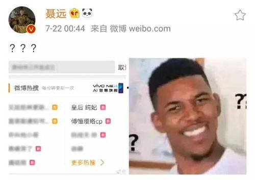 百合姐姐最新爆料,娱乐圈幕后真相大曝光！  第3张