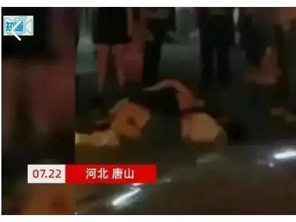 唐山丰润爆料事件视频播放,视频揭露惊人真相 第3张 唐山丰润爆料事件视频播放,视频揭露惊人真相 第3张