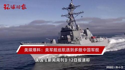 美媒体最新爆料中国舰艇,神秘性能引发国际关注！”
