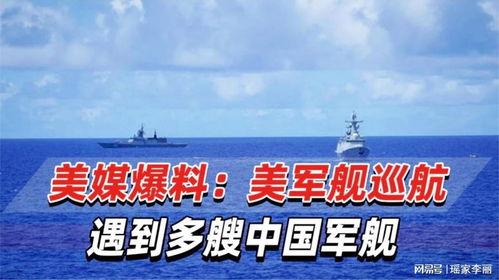 美媒体最新爆料中国舰艇,神秘性能引发国际关注!” 第2张 美媒体最新爆料中国舰艇,神秘性能引发国际关注!” 第2张
