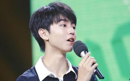 王俊凯最新八卦爆料,神秘女友身份引网友热议  第2张