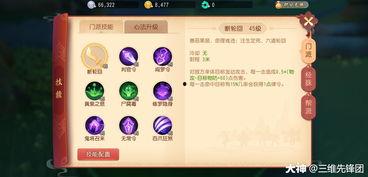 美人鱼技能爆料视频大全,全方位解析爆料视频大全 第2张 美人鱼技能爆料视频大全,全方位解析爆料视频大全 第2张