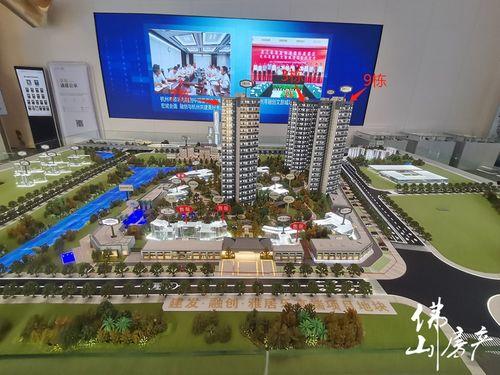 佛山桂城爆料事件视频最新,视频揭露惊人真相，网友热议不断  第3张