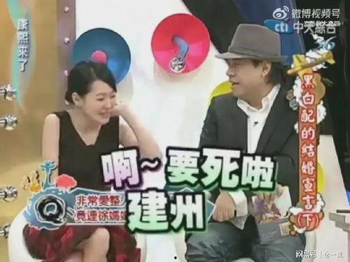 第三人爆料陈建州视频,真相究竟如何？  第3张