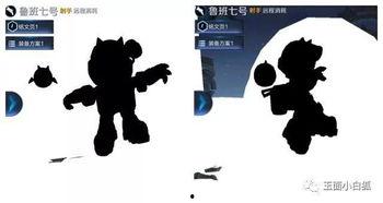 太空皮肤爆料视频,揭秘神秘宇宙生物的神秘面纱  第3张