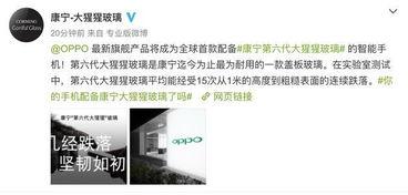 玻璃最新爆料,揭秘未来智能家居的颠覆性创新 第3张 玻璃最新爆料,揭秘未来智能家居的颠覆性创新 第3张