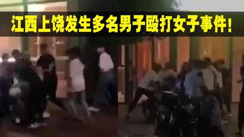 江西最新爆料事件视频大全,揭秘真相,追踪热点 第3张 江西最新爆料事件视频大全,揭秘真相,追踪热点 第3张