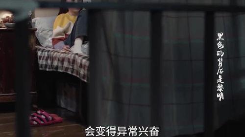 姐姐爆料视频在线播放,独家内容在线播放大揭秘 第2张 姐姐爆料视频在线播放,独家内容在线播放大揭秘 第2张