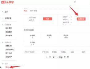今日头条永州爆料视频,视频揭露惊人真相，网友热议不断！  第3张