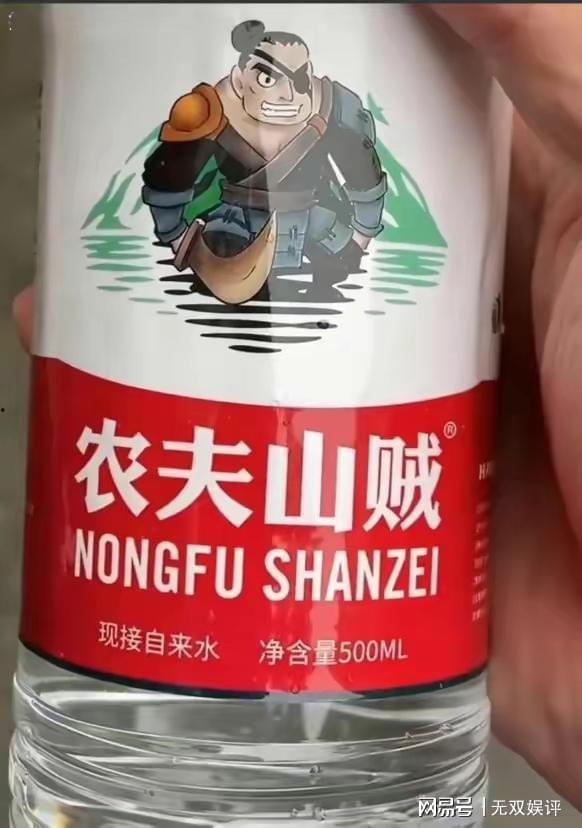 爆料农夫山泉事件真相视频,揭秘背后惊人内幕
