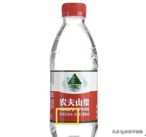 爆料农夫山泉事件真相视频,揭秘背后惊人内幕 第3张 爆料农夫山泉事件真相视频,揭秘背后惊人内幕 第3张