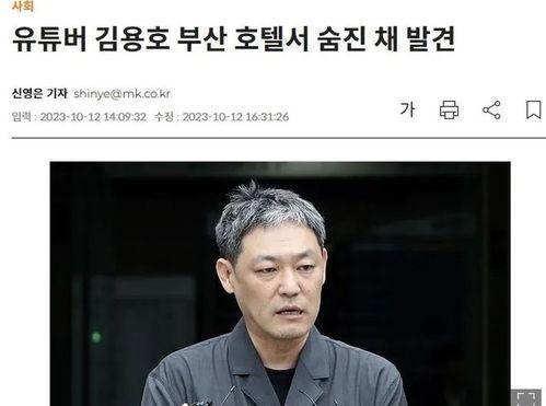 娱乐圈博主爆料2020,年度热点事件回顾 第2张 娱乐圈博主爆料2020,年度热点事件回顾 第2张