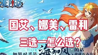 航海王热血航线爆料视频,揭秘神秘海域,探寻冒险新篇章 第3张 航海王热血航线爆料视频,揭秘神秘海域,探寻冒险新篇章 第3张