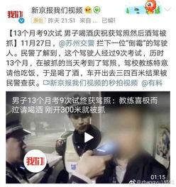 漳州奇葩爆料新闻事件,一场颠覆想象的新闻事件 第3张 漳州奇葩爆料新闻事件,一场颠覆想象的新闻事件 第3张