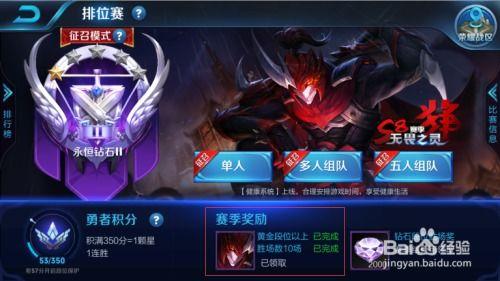 王者新比赛爆料最新版视频,揭秘最新版视频中的精彩瞬间与亮点  第3张