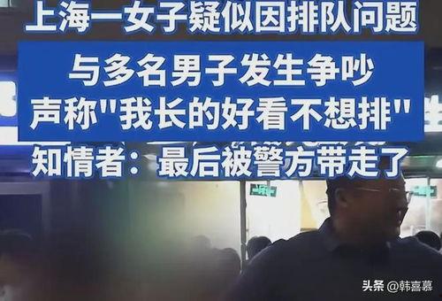 上饶本地人爆料新闻事件,本地居民爆料真相揭晓 第2张 上饶本地人爆料新闻事件,本地居民爆料真相揭晓 第2张
