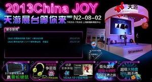 天游工作室最新爆料新闻,神秘新游即将亮相,游戏界再掀风云 第3张 天游工作室最新爆料新闻,神秘新游即将亮相,游戏界再掀风云 第3张