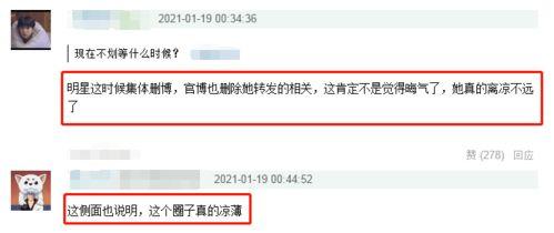 圈内工作爆料违法吗知乎,法律边界与道德考量 第2张 圈内工作爆料违法吗知乎,法律边界与道德考量 第2张