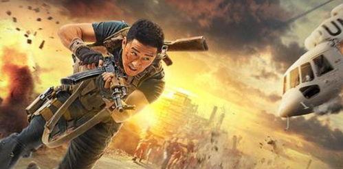 战狼2在线观看mp4,在线观看MP4,激情瞬间回顾! 第2张 战狼2在线观看mp4,在线观看MP4,激情瞬间回顾! 第2张