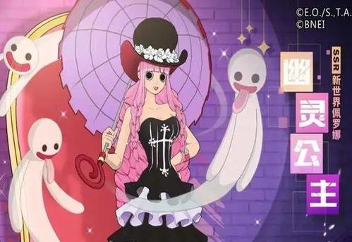 爆料佩罗娜技能视频大全,全方位视频大全解析