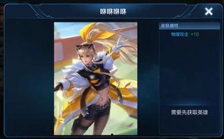 王者新皮肤射手爆料最新,炫酷特效引期待 第2张 王者新皮肤射手爆料最新,炫酷特效引期待 第2张