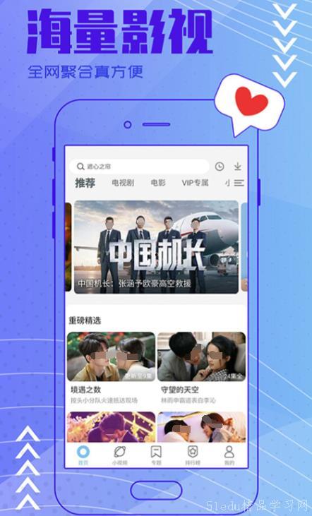 今日新鲜爆料视频下载免费