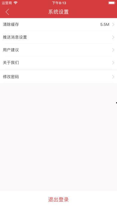 今日新鲜爆料视频下载免费 第2张 今日新鲜爆料视频下载免费 第2张