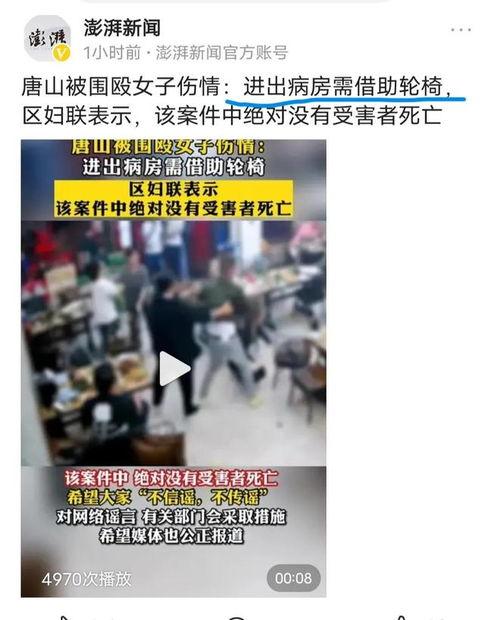 漳州搞笑爆料案件最新,一场意外引发的欢乐风波 第2张 漳州搞笑爆料案件最新,一场意外引发的欢乐风波 第2张