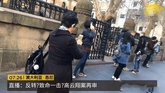 记者最新爆料事件视频大全