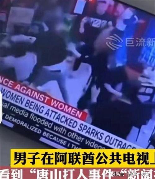 记者最新爆料事件视频大全 第3张 记者最新爆料事件视频大全 第3张