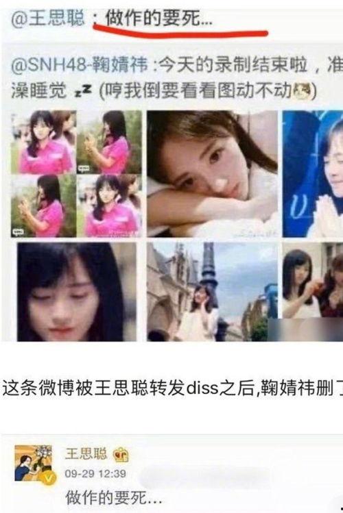 娱乐圈吃瓜的名字叫什么  第2张