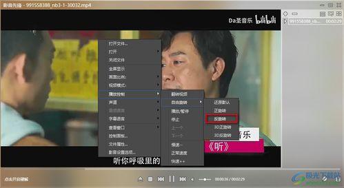 九红电台爆料视频播放,热门视频幕后故事大曝光