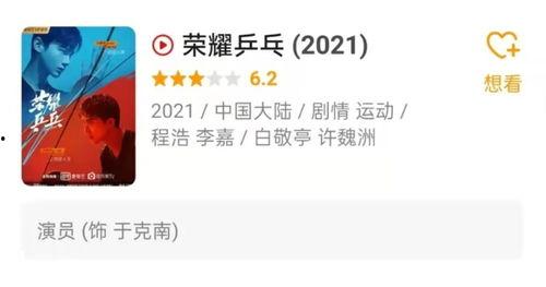 网易娱乐频道吃瓜 第3张 网易娱乐频道吃瓜 第3张